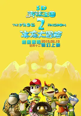 高清一区二区